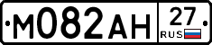 %D0%9C082%D0%90%D0%9D27