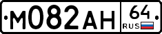 %D0%9C082%D0%90%D0%9D64
