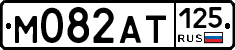 %D0%9C082%D0%90%D0%A2125