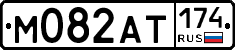%D0%9C082%D0%90%D0%A2174