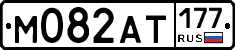%D0%9C082%D0%90%D0%A2177