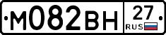%D0%9C082%D0%92%D0%9D27