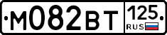 %D0%9C082%D0%92%D0%A2125