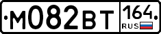 %D0%9C082%D0%92%D0%A2164