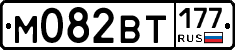 %D0%9C082%D0%92%D0%A2177