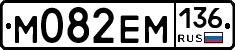 %D0%9C082%D0%95%D0%9C136