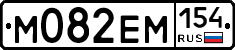 %D0%9C082%D0%95%D0%9C154