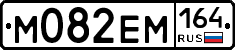 %D0%9C082%D0%95%D0%9C164