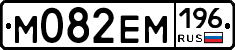 %D0%9C082%D0%95%D0%9C196