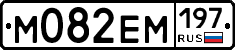 %D0%9C082%D0%95%D0%9C197