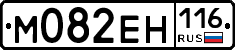 %D0%9C082%D0%95%D0%9D116