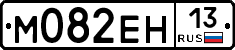 %D0%9C082%D0%95%D0%9D13