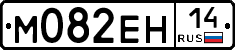 %D0%9C082%D0%95%D0%9D14