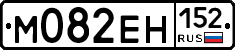 %D0%9C082%D0%95%D0%9D152