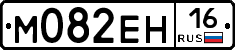 %D0%9C082%D0%95%D0%9D16