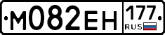 %D0%9C082%D0%95%D0%9D177
