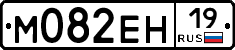 %D0%9C082%D0%95%D0%9D19