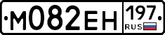 %D0%9C082%D0%95%D0%9D197