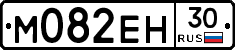 %D0%9C082%D0%95%D0%9D30
