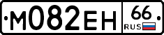 %D0%9C082%D0%95%D0%9D66