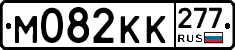 %D0%9C082%D0%9A%D0%9A277