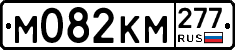 %D0%9C082%D0%9A%D0%9C277