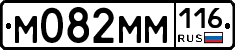 %D0%9C082%D0%9C%D0%9C116