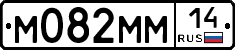 %D0%9C082%D0%9C%D0%9C14