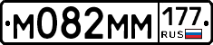 %D0%9C082%D0%9C%D0%9C177