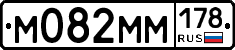 %D0%9C082%D0%9C%D0%9C178