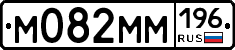 %D0%9C082%D0%9C%D0%9C196
