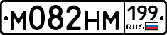 %D0%9C082%D0%9D%D0%9C199