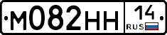 %D0%9C082%D0%9D%D0%9D14
