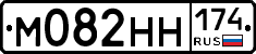 %D0%9C082%D0%9D%D0%9D174