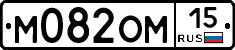 %D0%9C082%D0%9E%D0%9C15