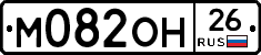 %D0%9C082%D0%9E%D0%9D26