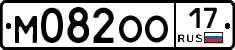 %D0%9C082%D0%9E%D0%9E17