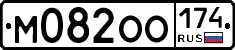 %D0%9C082%D0%9E%D0%9E174
