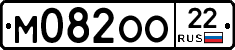 %D0%9C082%D0%9E%D0%9E22
