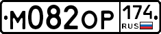 %D0%9C082%D0%9E%D0%A0174