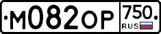 %D0%9C082%D0%9E%D0%A0750