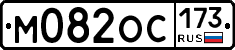 %D0%9C082%D0%9E%D0%A1173