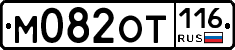 %D0%9C082%D0%9E%D0%A2116