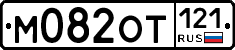 %D0%9C082%D0%9E%D0%A2121