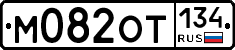 %D0%9C082%D0%9E%D0%A2134