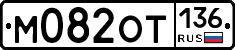 %D0%9C082%D0%9E%D0%A2136