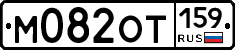 %D0%9C082%D0%9E%D0%A2159
