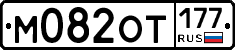 %D0%9C082%D0%9E%D0%A2177