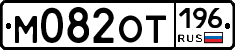 %D0%9C082%D0%9E%D0%A2196