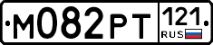 %D0%9C082%D0%A0%D0%A2121